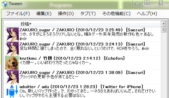 2010y12m23d_033148956.png