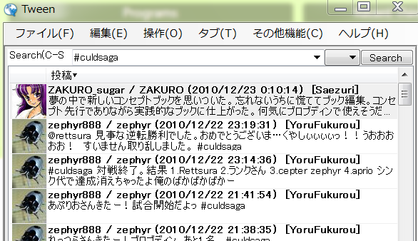 2010y12m23d_033254843.png